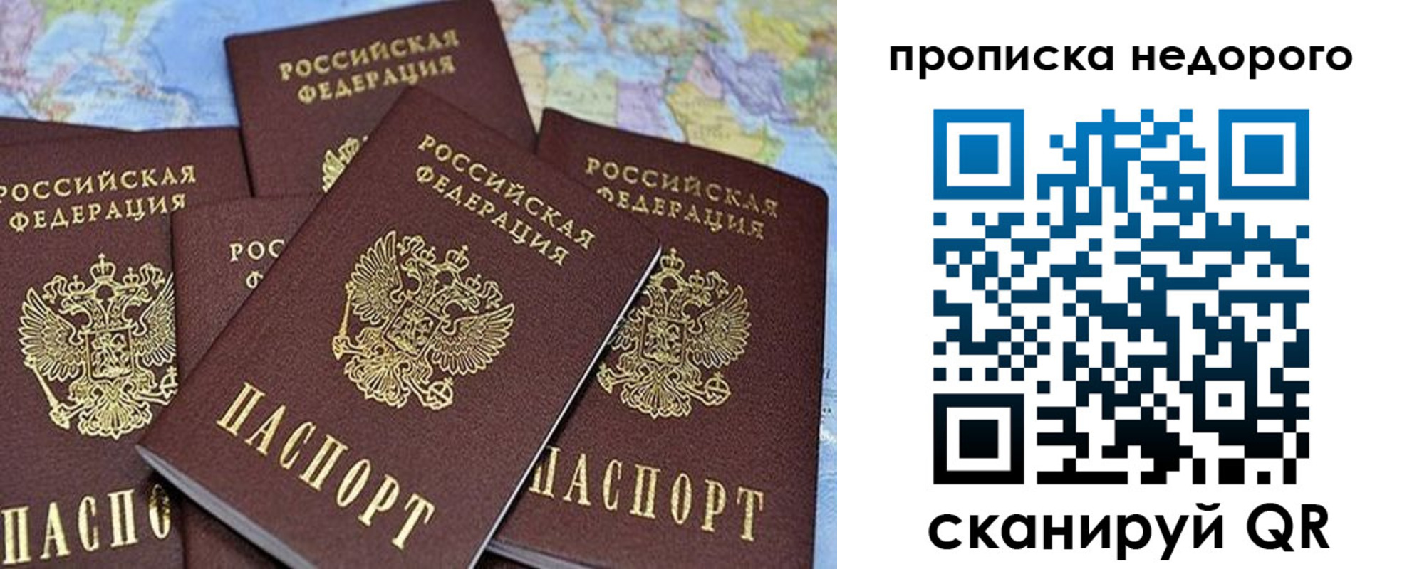 регистрация для дет. сада в Кунгуре